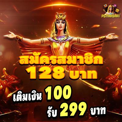 123jili 777 jackpot